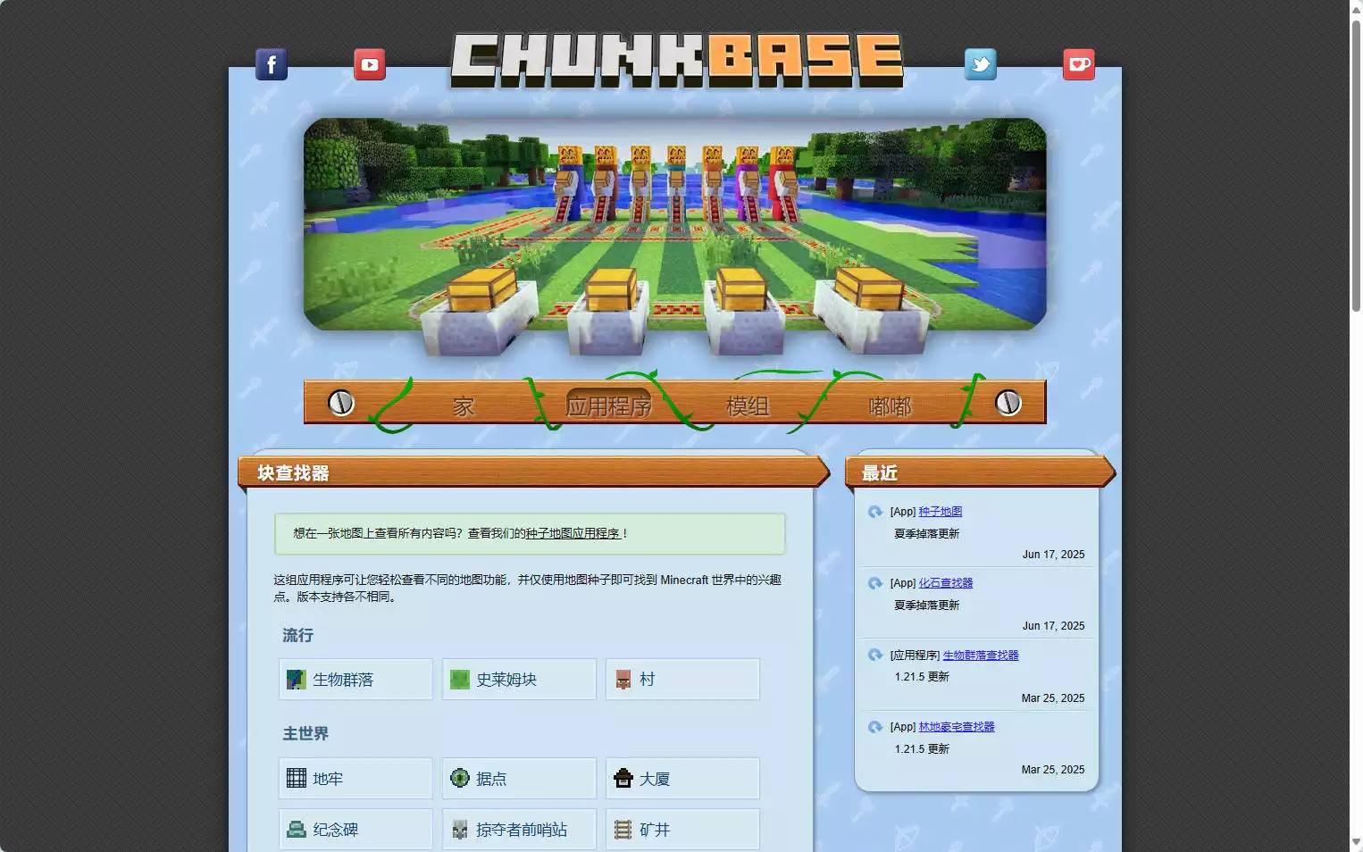 CHUNKBASE