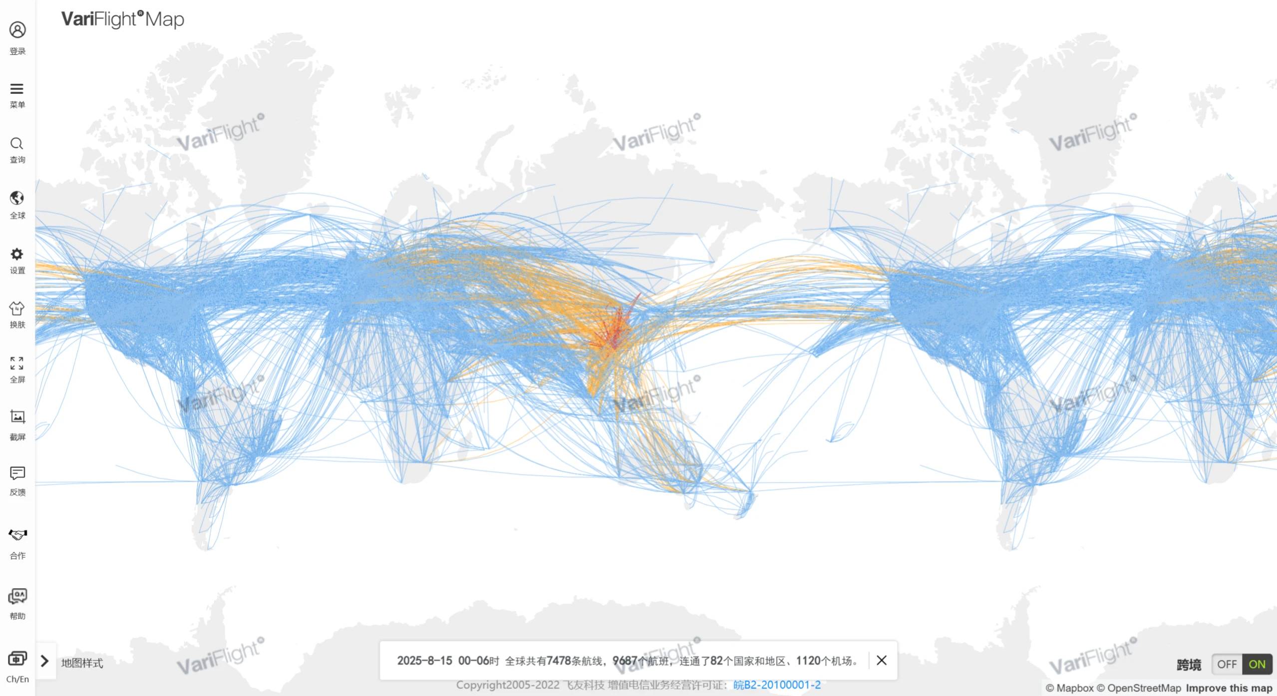 飞友网航班动态查询