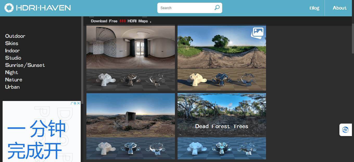 hdri环境贴图下载